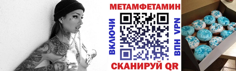 как найти Егорьевск АМФ VHQ