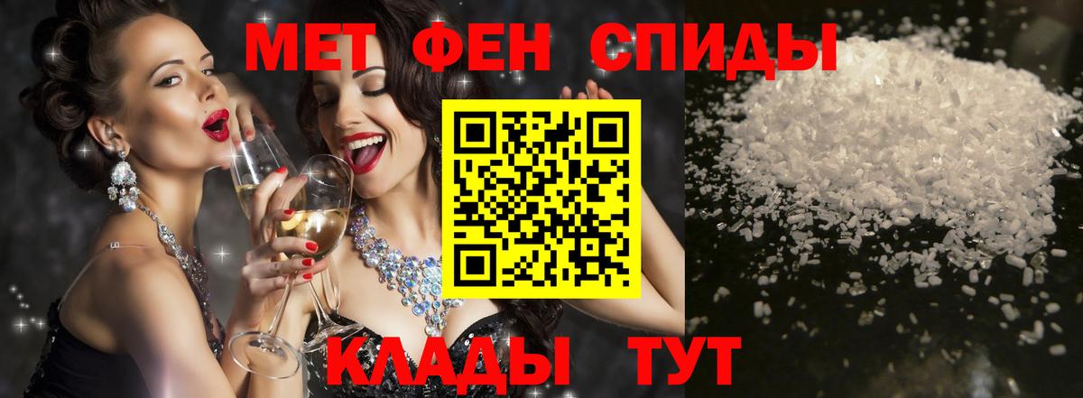 Амфетамин  Егорьевск  Amphetamine 97%  АМФ 