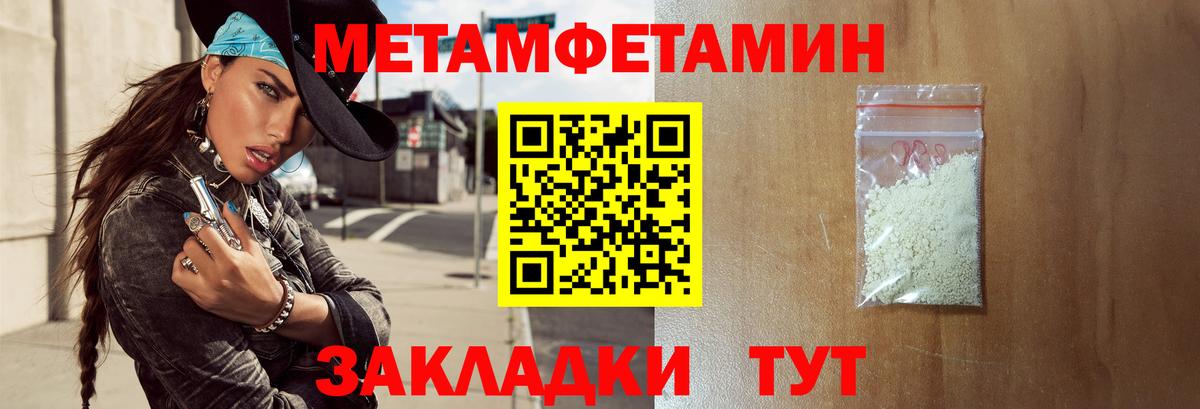 Егорьевск  Amphetamine 98%  Вход с VPN 