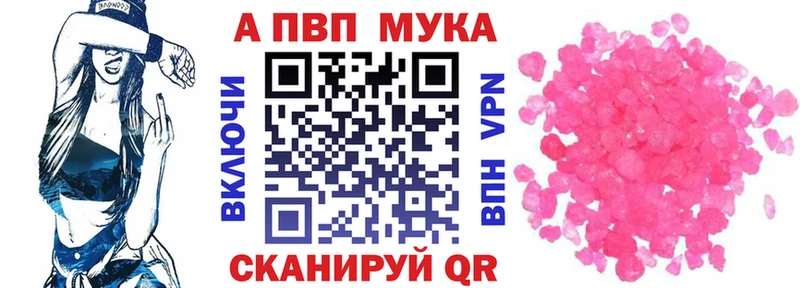 Alpha PVP Crystall гидра ссылка Егорьевск