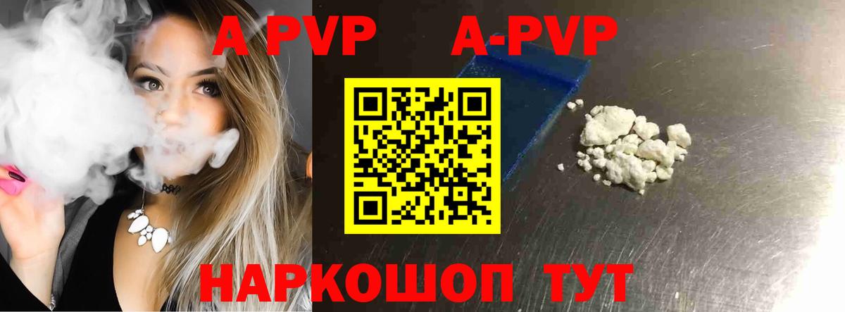 Егорьевск  Альфа ПВП крисы CK  Вход с VPN 