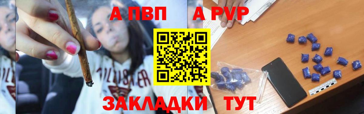 A PVP СК Егорьевск