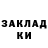 ЭКСТАЗИ таблы Tee Tenorio