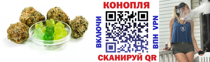 Еда ТГК конопля  Егорьевск 