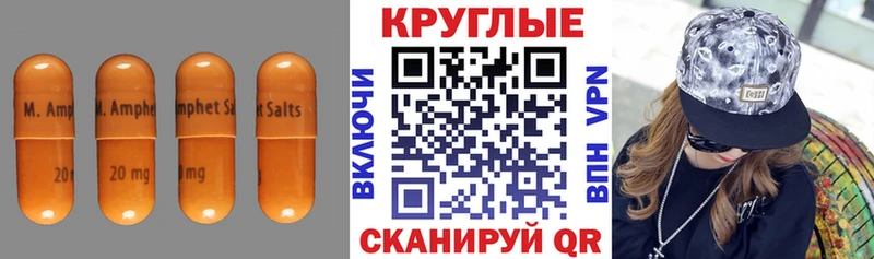 Ecstasy 280 MDMA  Егорьевск 