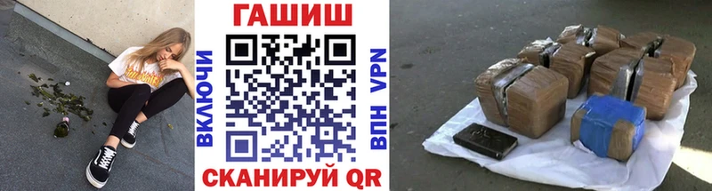 купить Егорьевск ГАШ VHQ