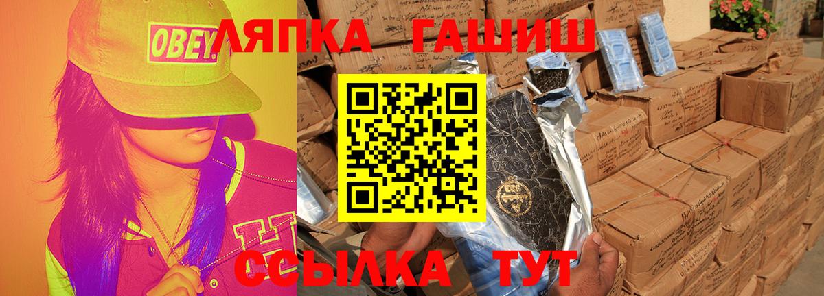 Гашиш Ice-O-Lator  ГАШИШ AMNESIA HAZE  Егорьевск 