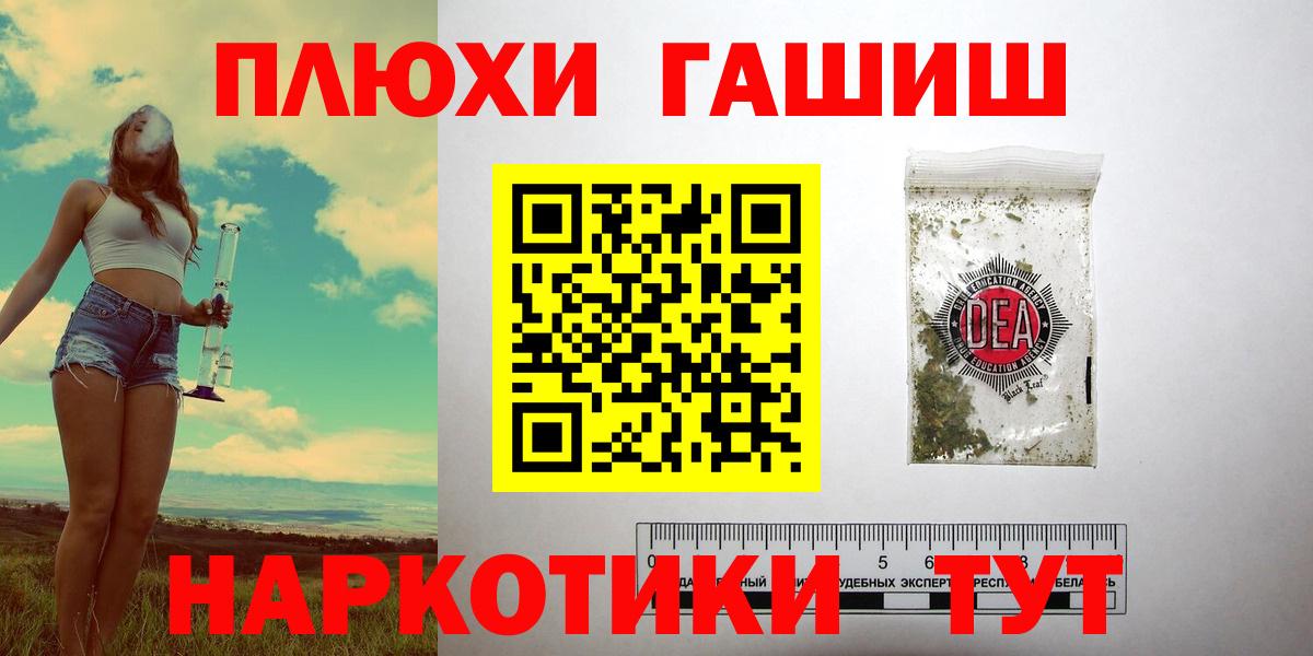 Гашиш 40% ТГК  ГАШ ice o lator  Вход с VPN  ГАШИШ  Егорьевск 