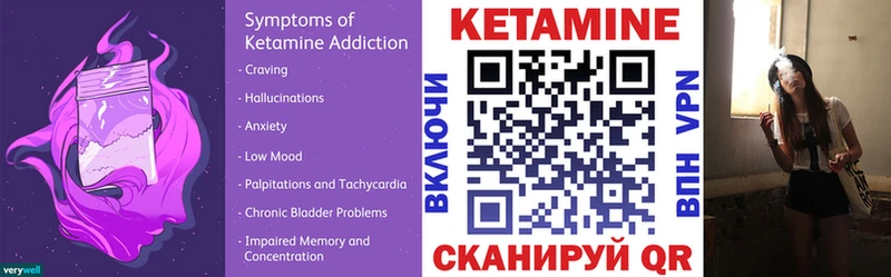 КЕТАМИН ketamine  купить наркоту  Егорьевск 