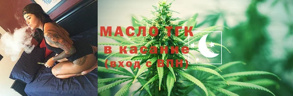 марки nbome Лиски