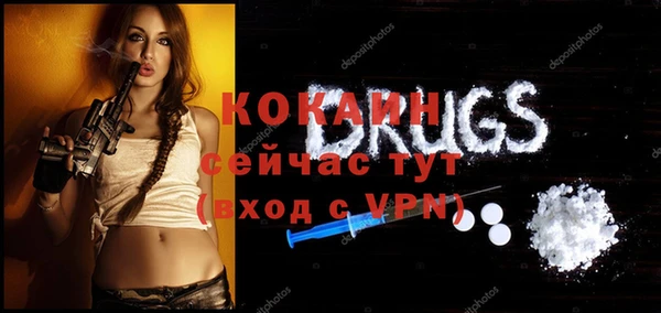 ГАЛЛЮЦИНОГЕННЫЕ ГРИБЫ Лихославль