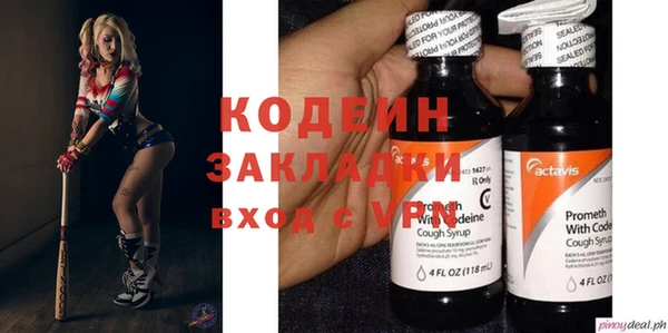 ГАЛЛЮЦИНОГЕННЫЕ ГРИБЫ Лихославль
