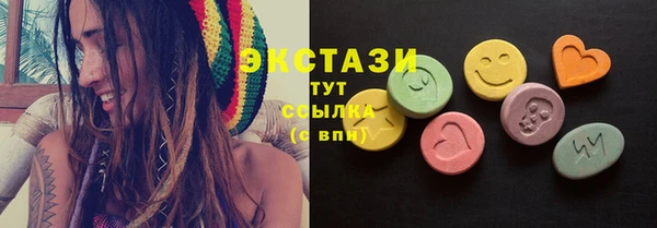 ГАЛЛЮЦИНОГЕННЫЕ ГРИБЫ Лихославль