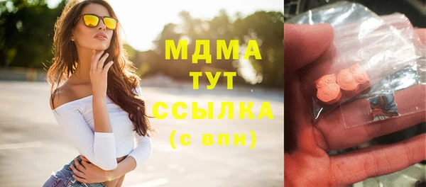 гашиш Липки