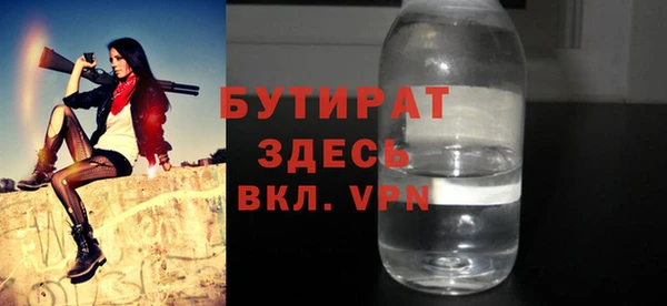 ГАЛЛЮЦИНОГЕННЫЕ ГРИБЫ Лихославль