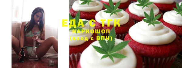марки nbome Лиски