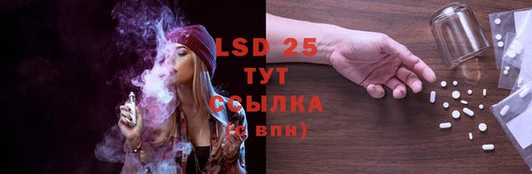 марки nbome Лиски