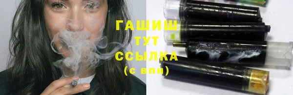 гашиш Липки