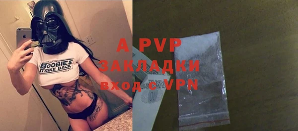 гашиш Липки