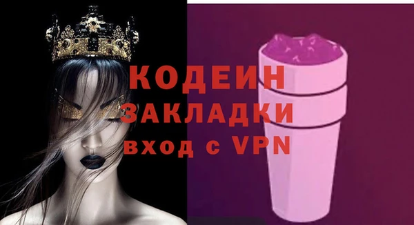 марки nbome Лиски