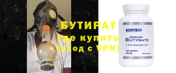 ГАЛЛЮЦИНОГЕННЫЕ ГРИБЫ Лихославль