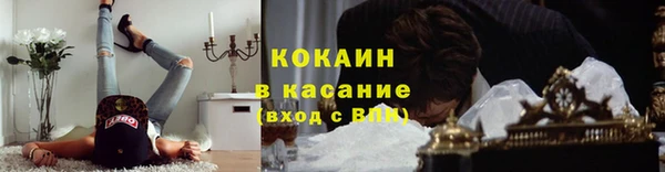 дистиллят марихуана Одинцово