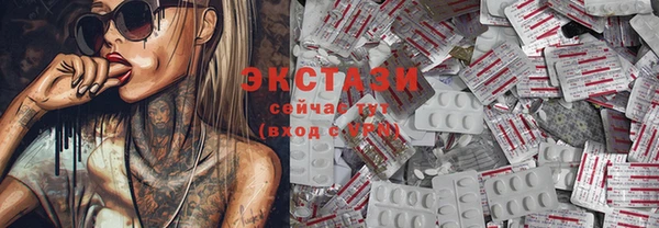 марки nbome Лиски