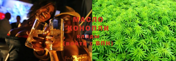 ГАЛЛЮЦИНОГЕННЫЕ ГРИБЫ Лихославль