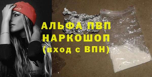 марки nbome Лиски