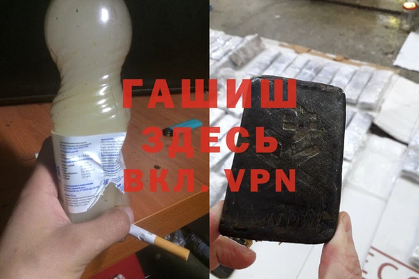 гашиш Липки