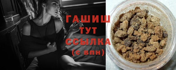 гашиш Липки