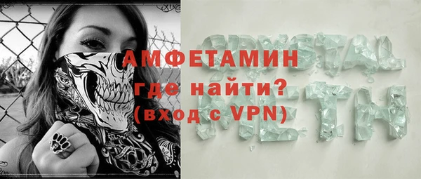 марки nbome Лиски