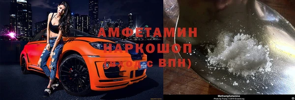 ГАЛЛЮЦИНОГЕННЫЕ ГРИБЫ Лихославль