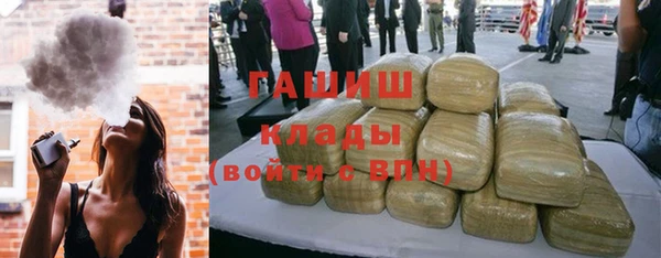 марки nbome Лиски