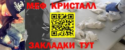 метамфетамин Беслан