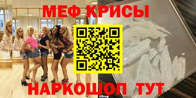 метамфетамин Беслан