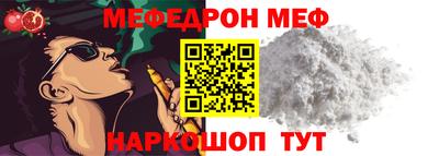 COCAINE Бийск
