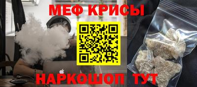 альфа пвп VHQ Беслан