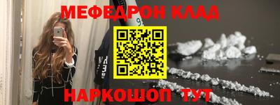 альфа пвп VHQ Беслан