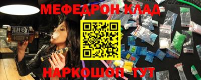 сатива Берёзовский