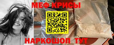 крисы Абакан
