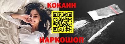 метамфетамин Беслан