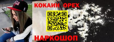 сатива Берёзовский