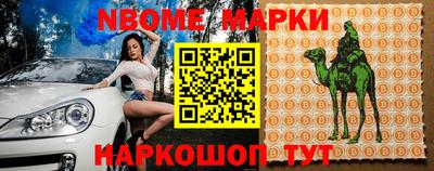 мескалин Балаково