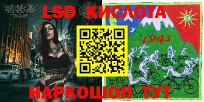 дживик Берёзовский