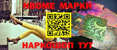 COCAINE Бийск