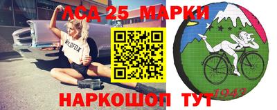 сатива Берёзовский