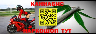 COCAINE Бийск