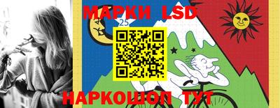 метамфетамин Беслан