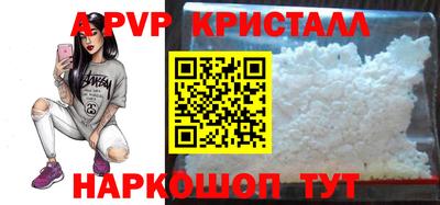 COCAINE Бийск
